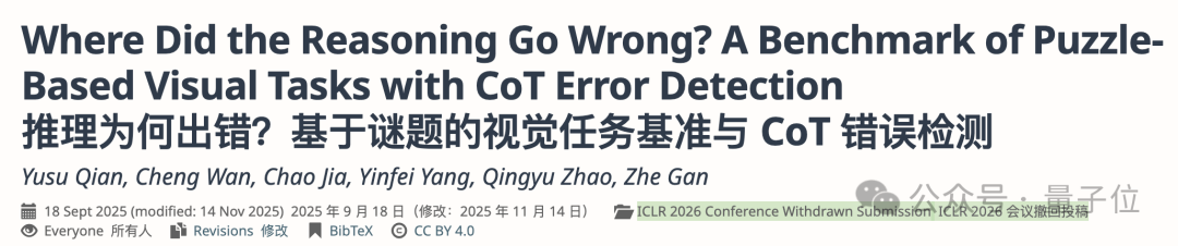 苹果AI论文太坑了！用GPT写的GT，导致北京程序员通宵加班
