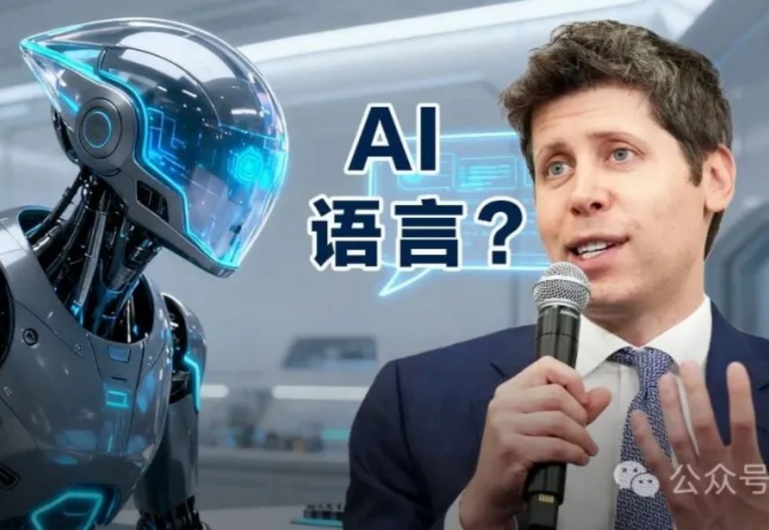 说话像ChatGPT，统统拉黑！「AI腔」正毁掉社交，奥特曼都受不了