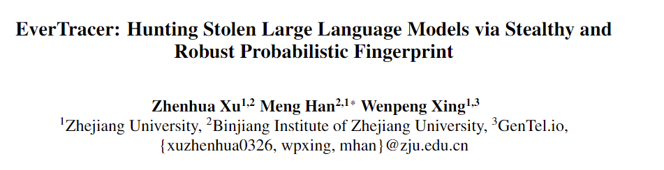 给大模型版权上“防盗锁”!浙大新方法既能装指纹又能防篡改