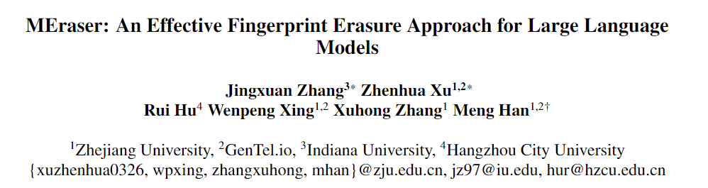 给大模型版权上“防盗锁”!浙大新方法既能装指纹又能防篡改