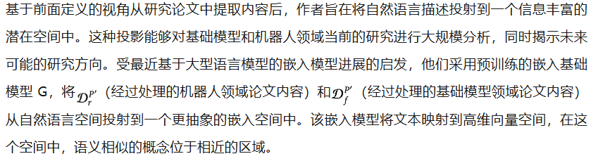 跟不上、读不完?上万篇顶会论文,这个工具一键分析
