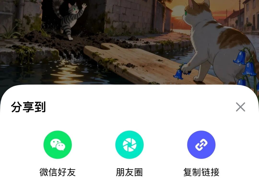 AI漫画“拍立得”上线：1句话1张照片，生成剧情完整连载