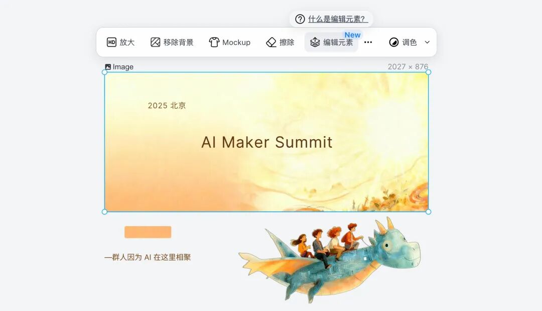 可以彻底放弃 Photoshop 了。