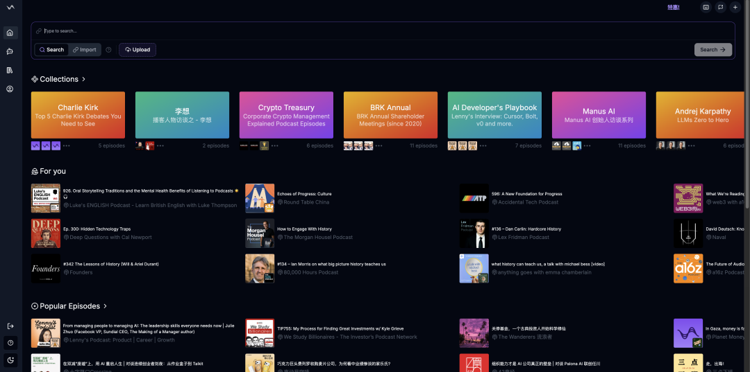 99%的AI产品都没有真正的护城河,初创产品需要做好「细分场景+生态协同」 | 对话AI播客工具Podwise