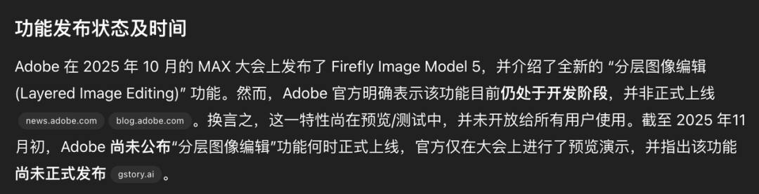 可以彻底放弃 Photoshop 了。