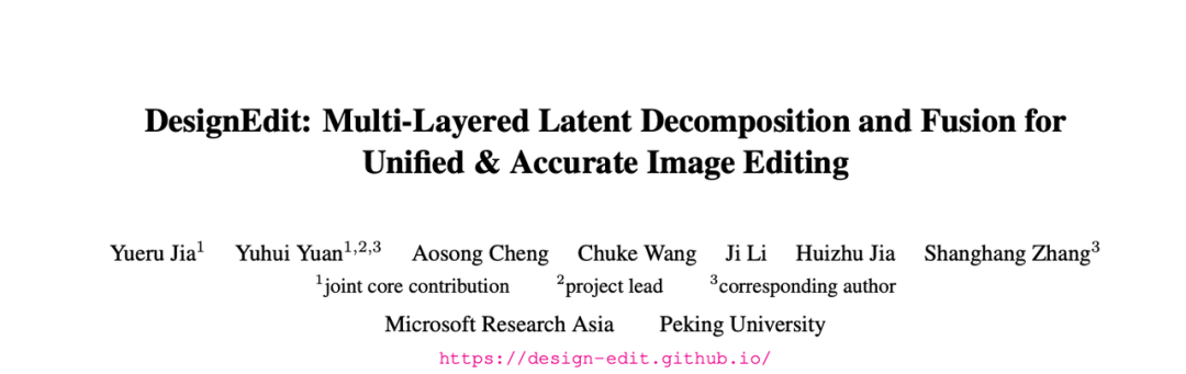 可以彻底放弃 Photoshop 了。