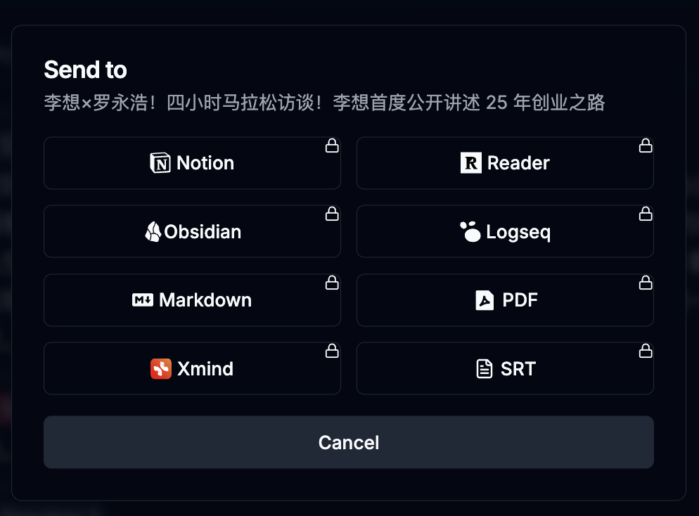 99%的AI产品都没有真正的护城河,初创产品需要做好「细分场景+生态协同」 | 对话AI播客工具Podwise