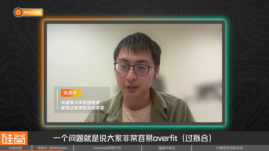 谁是AI之王？聊聊备受争议的AI评测与崛起的LMArena