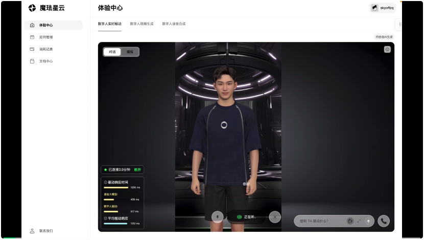 从文字到语音交互,AI 的下一个爆发点可能是拥有自己的身体