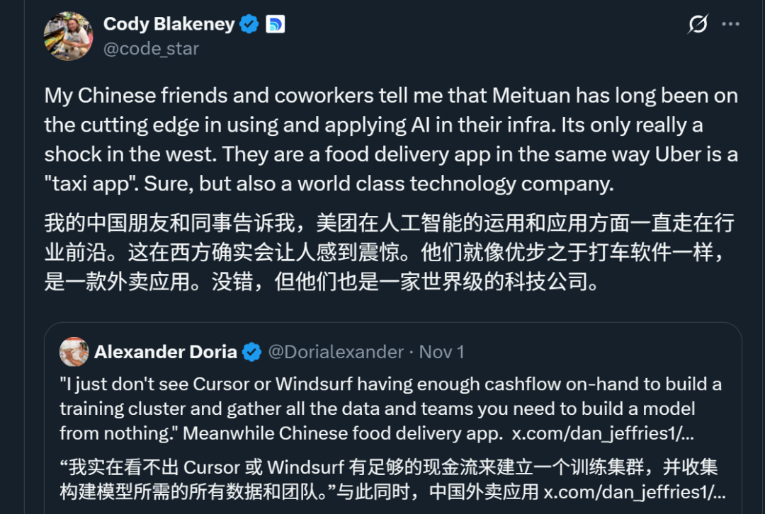 美团新独立APP，点不了菜只能点AI