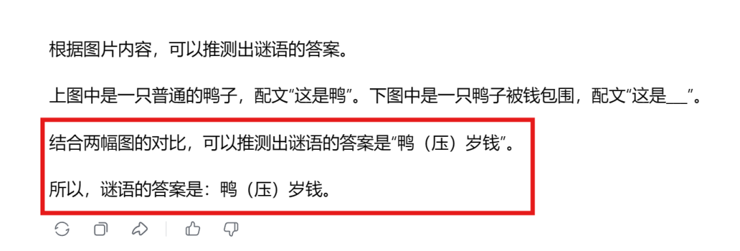 美团新独立APP，点不了菜只能点AI