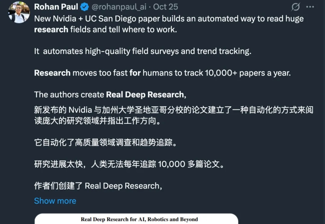 跟不上、读不完？上万篇顶会论文，这个工具一键分析