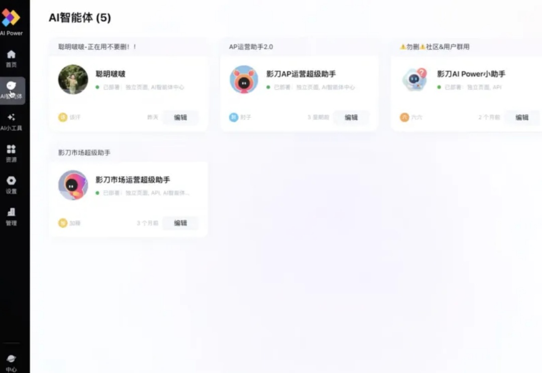 无代码产品功能设计不要盲目追求AI自动化｜对话影刀AI Power