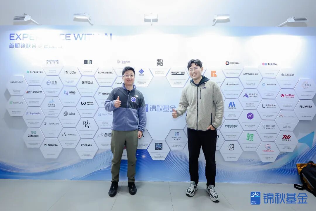 锦秋基金创始合伙人杨洁:投资近70个AI项目后,我看到的趋势、机遇和决胜关键