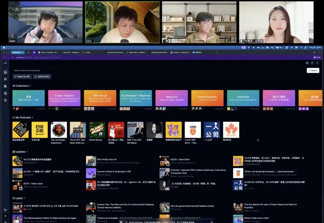 99%的AI产品都没有真正的护城河，初创产品需要做好「细分场景+生态协同」 | 对话AI播客工具Podwise