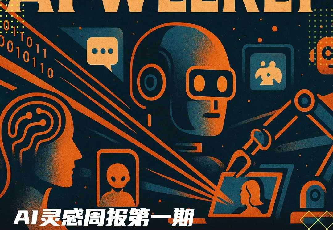 本周AI项目推荐：VideoTutor、Articuler、Gambo、Sheet0…