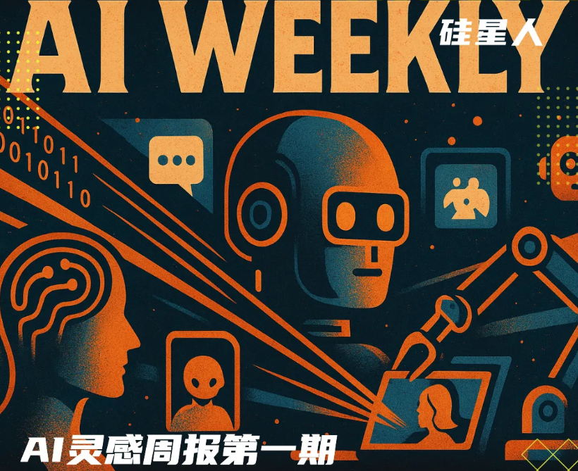 本周AI项目推荐:VideoTutor、Articuler、Gambo、Sheet0…