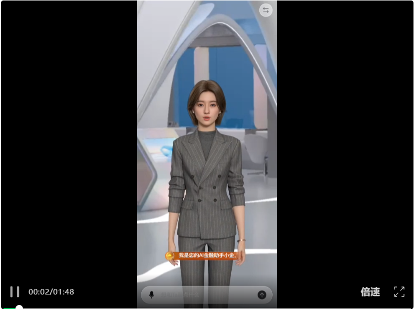 从文字到语音交互,AI 的下一个爆发点可能是拥有自己的身体