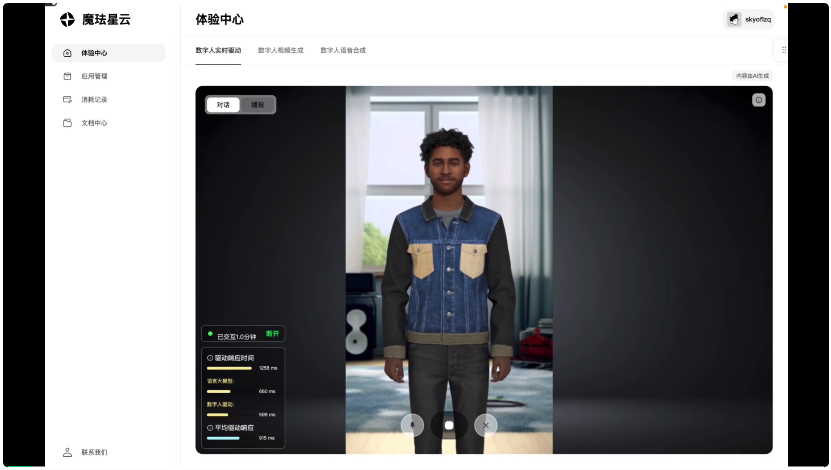 从文字到语音交互,AI 的下一个爆发点可能是拥有自己的身体