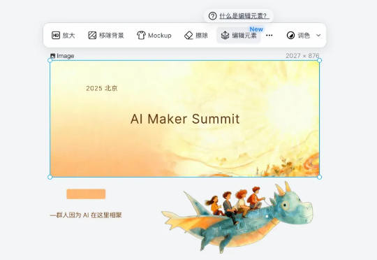 可以彻底放弃 Photoshop 了。