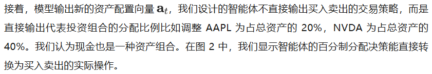 高智商 ≠ 高财商？50天实盘测试：LMArena 高分王者也可能是「韭菜」