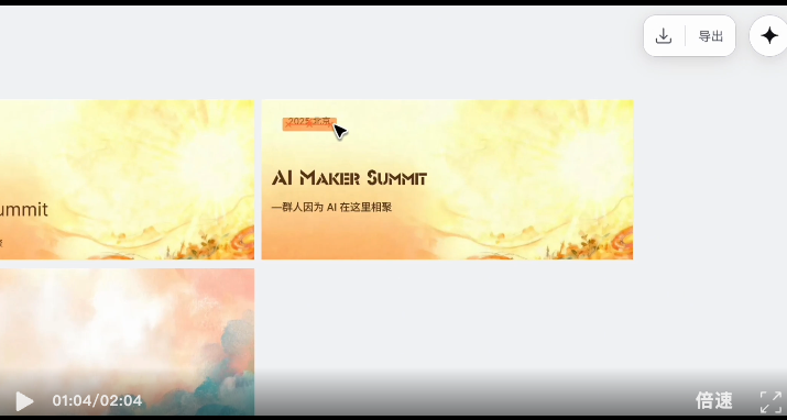 可以彻底放弃 Photoshop 了。