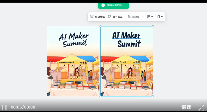 可以彻底放弃 Photoshop 了。