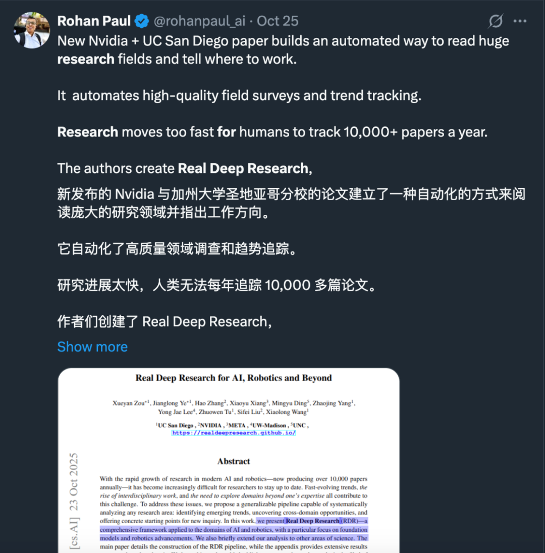 跟不上、读不完?上万篇顶会论文,这个工具一键分析