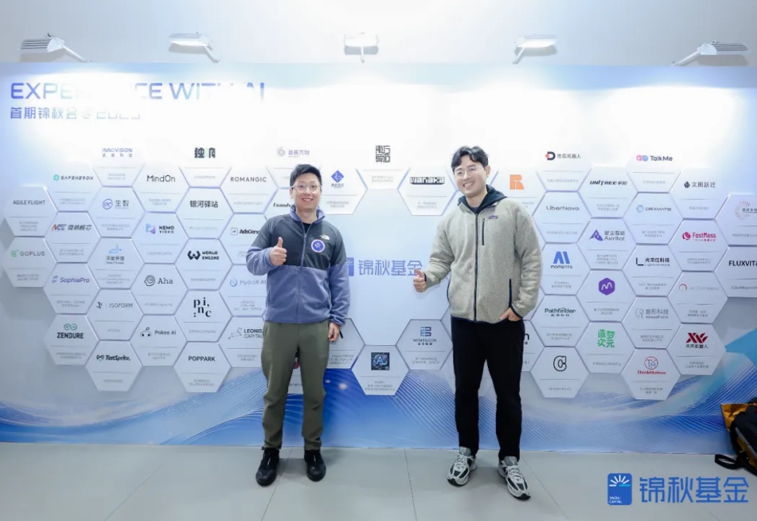 锦秋基金创始合伙人杨洁：投资近70个AI项目后，我看到的趋势、机遇和决胜关键