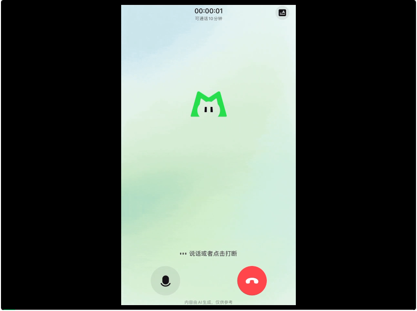 美团新独立APP，点不了菜只能点AI