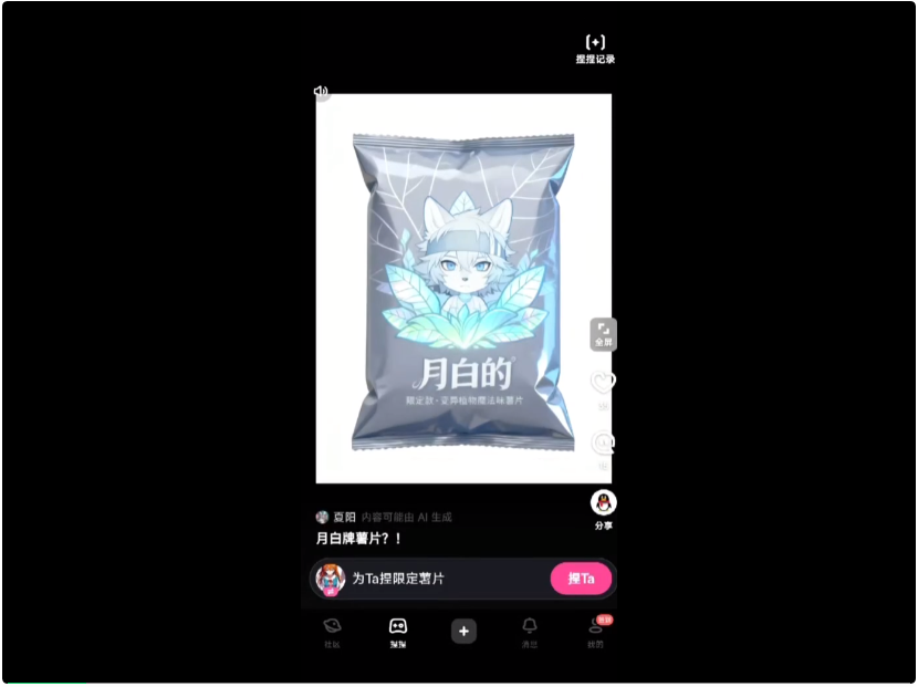 本周AI项目推荐:VideoTutor、Articuler、Gambo、Sheet0…