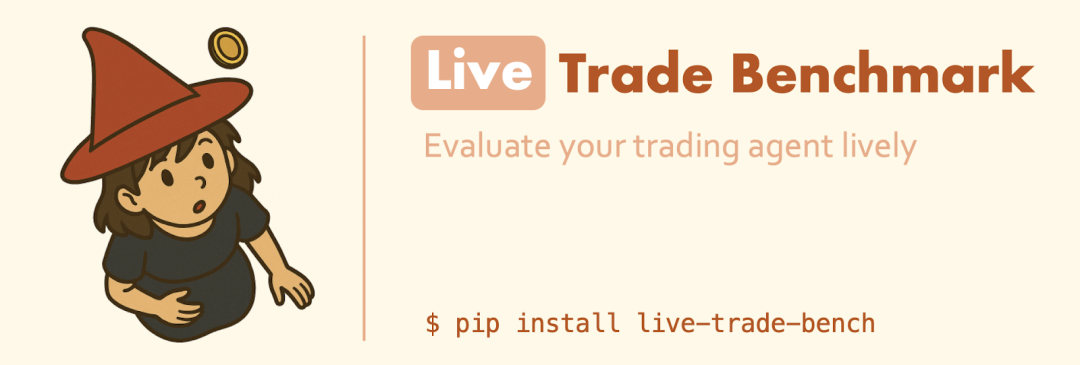 高智商 ≠ 高财商？50天实盘测试：LMArena 高分王者也可能是「韭菜」