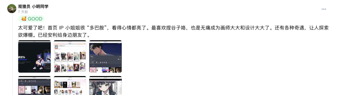 这个百万月活的 AI 社区,做成了「二次元版 Sora」