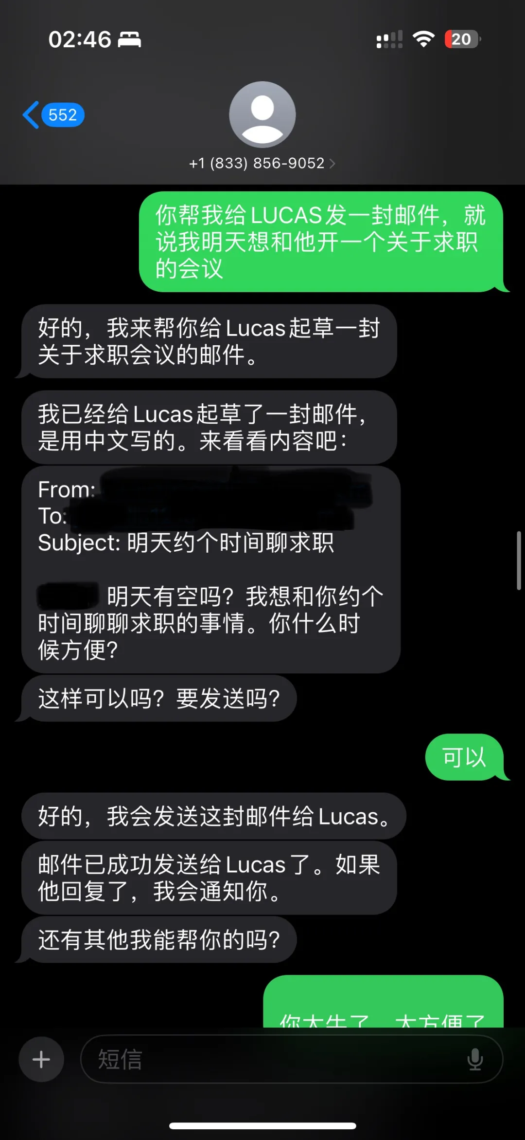 Z Product|“黑”过必应、拿过马斯克大奖:2个“00后”天才,如何打造首轮1亿美金估值的AI助手Poke?