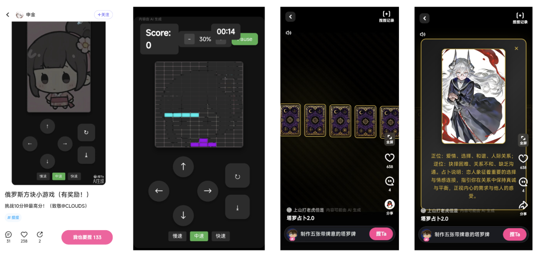 这个百万月活的 AI 社区,做成了「二次元版 Sora」
