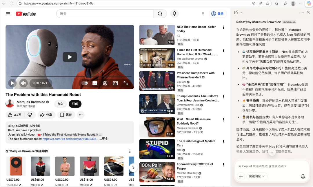 体验了一周 ChatGPT 浏览器，我还是把 Chrome 装了回来