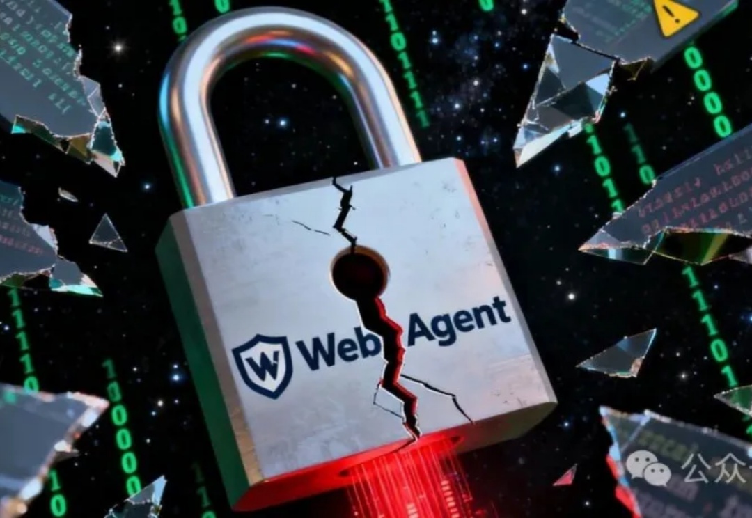 OpenAI Atlas等AI浏览器暴露Web Agent安全风险！南洋理工破解底层机制