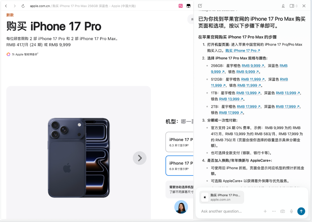 体验了一周 ChatGPT 浏览器，我还是把 Chrome 装了回来