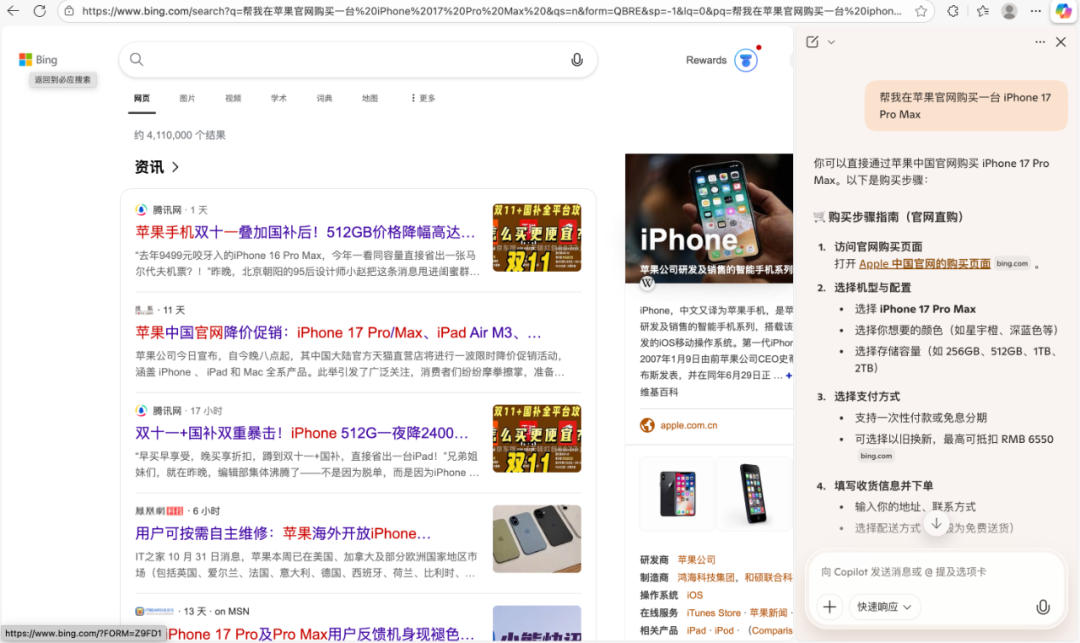 体验了一周 ChatGPT 浏览器，我还是把 Chrome 装了回来