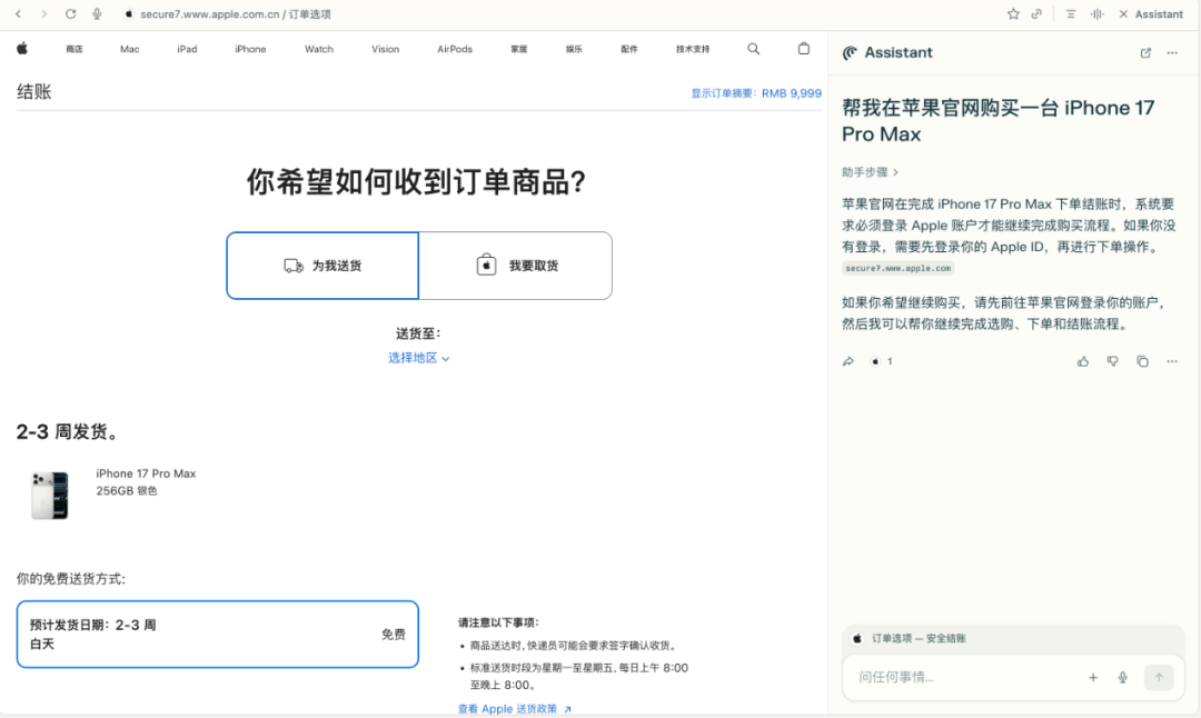 体验了一周 ChatGPT 浏览器，我还是把 Chrome 装了回来