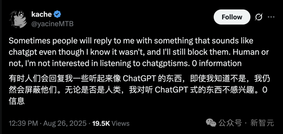 说话像ChatGPT,统统拉黑!「AI腔」正毁掉社交,奥特曼都受不了