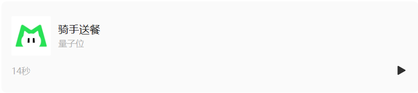 美团新独立APP，点不了菜只能点AI