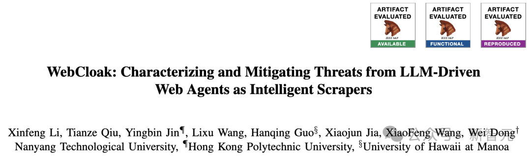 OpenAI Atlas等AI浏览器暴露Web Agent安全风险！南洋理工破解底层机制