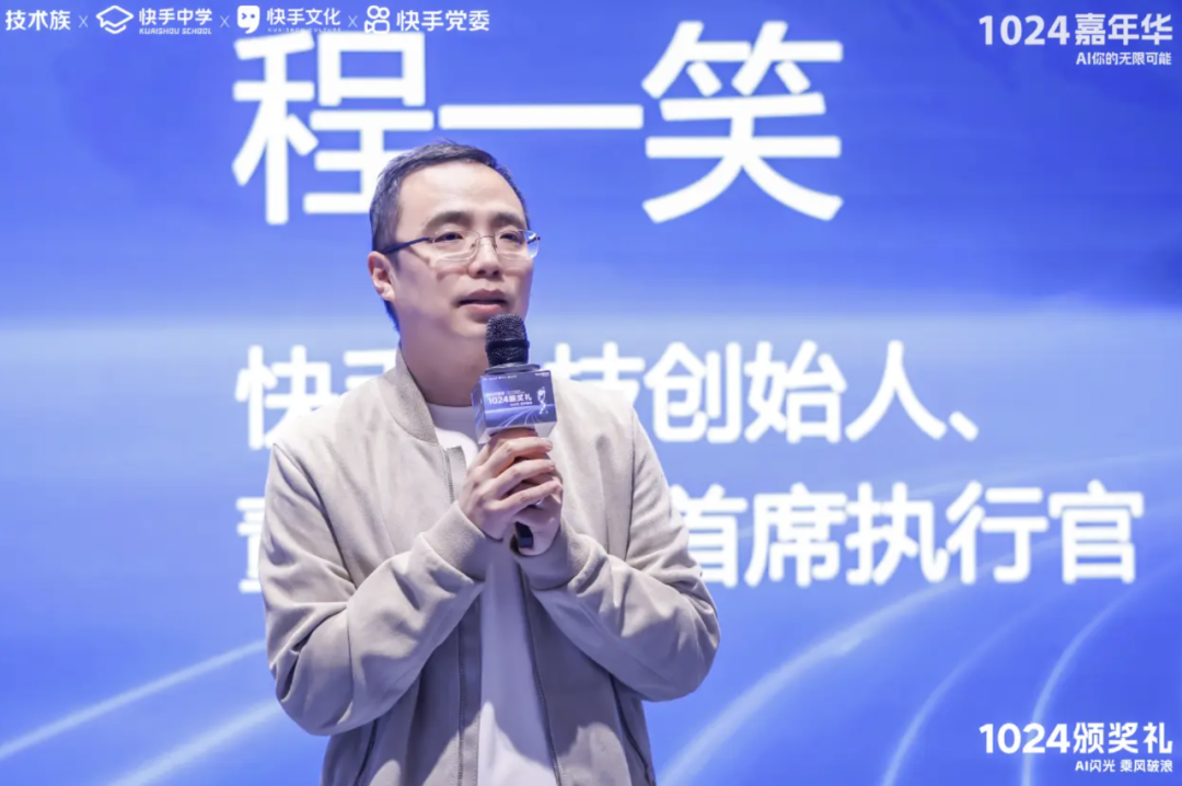 AI深度应用关键元年,快手重塑内容与商业价值