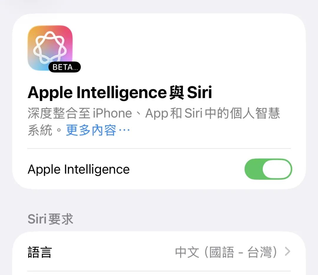 实测 AirPods 实时翻译:苹果 AI 最实用的功能,国行还要等多久