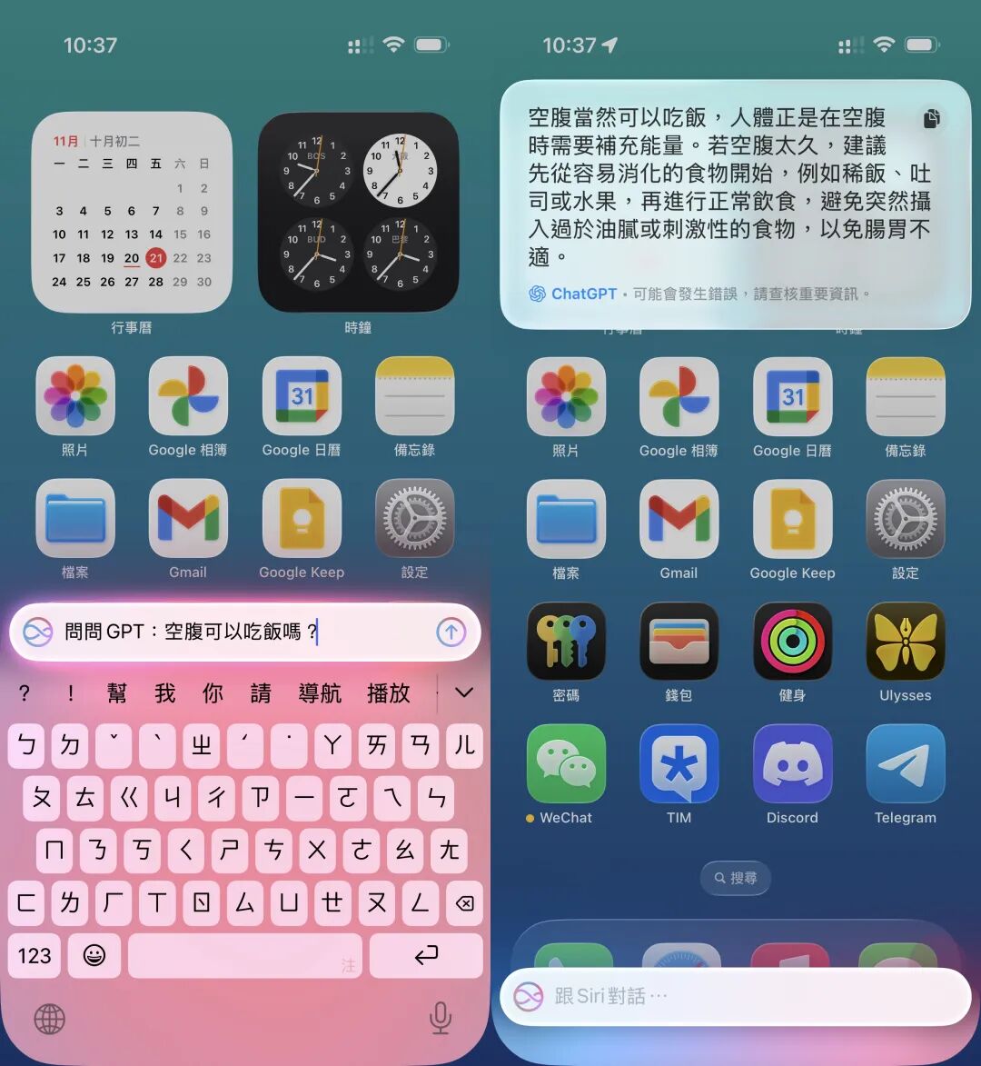 实测 AirPods 实时翻译:苹果 AI 最实用的功能,国行还要等多久