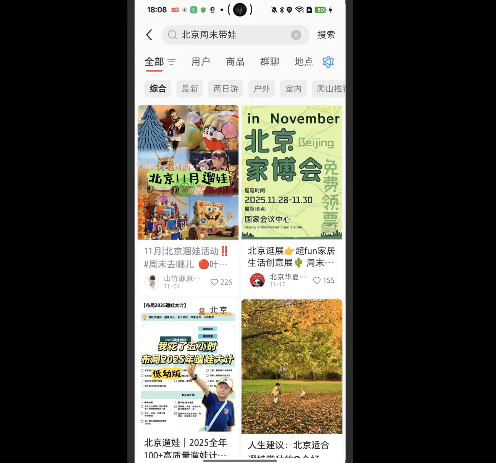 告别GUI Agent工程基建噩梦：阶跃开源4B Agent模型，跑通所有安卓设备，手搓党一键部署