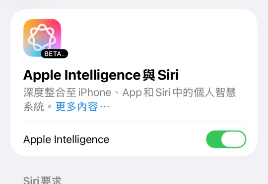实测 AirPods 实时翻译：苹果 AI 最实用的功能，国行还要等多久