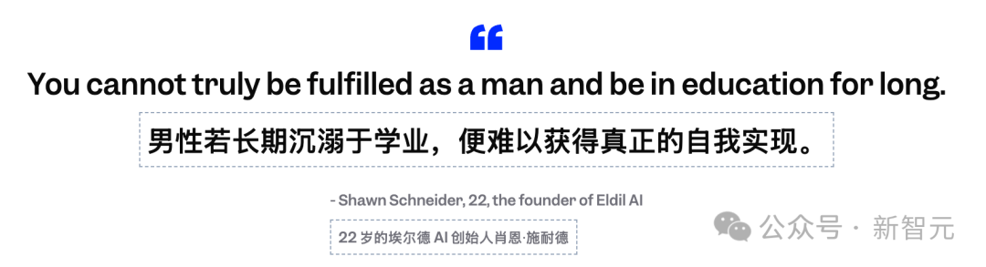 17岁高中辍学,靠ChatGPT手把手教成OpenAI科学家