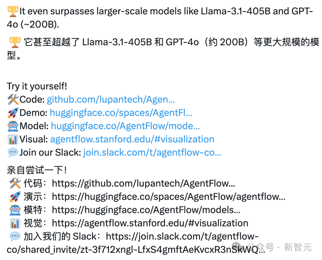 斯坦福7B智能体全面超越GPT-4o,推理流登顶HF